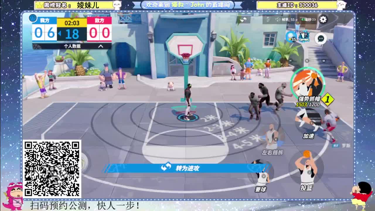 观看直播领取游戏道具~ 第12段