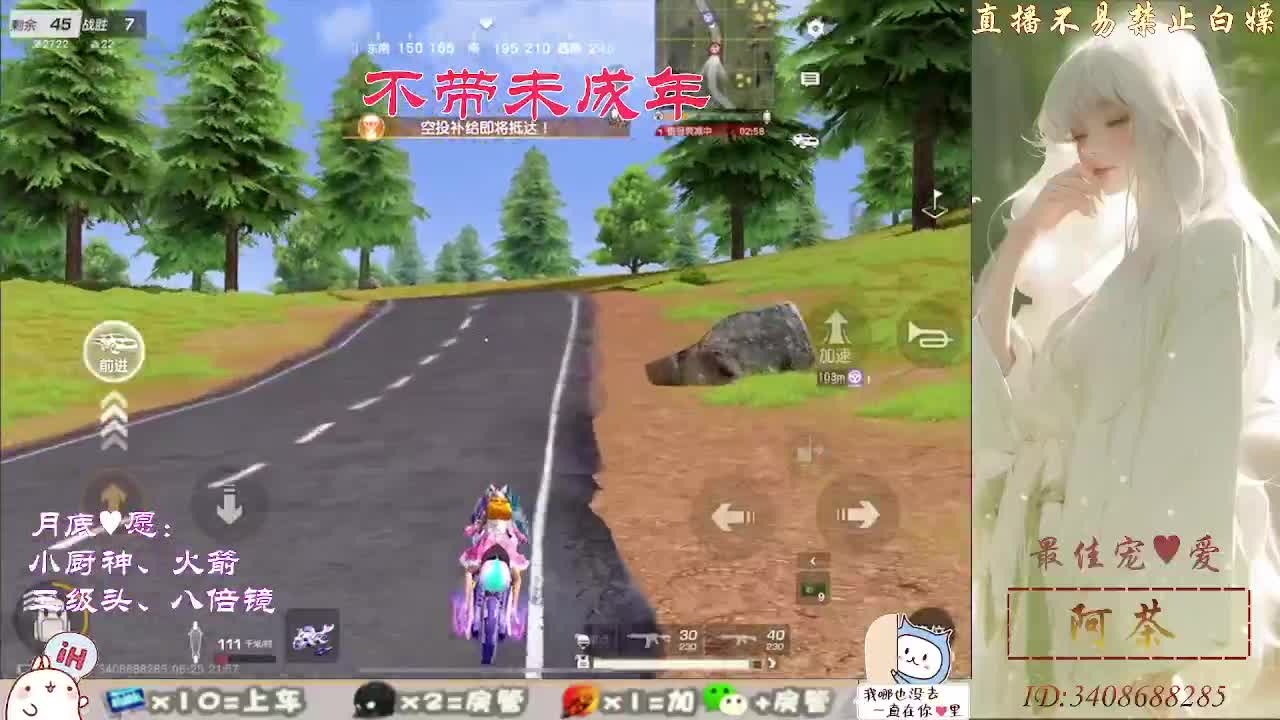 人来人往，留下的都是真的 第1段