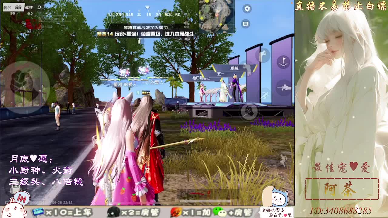人来人往，留下的都是真的 第3段