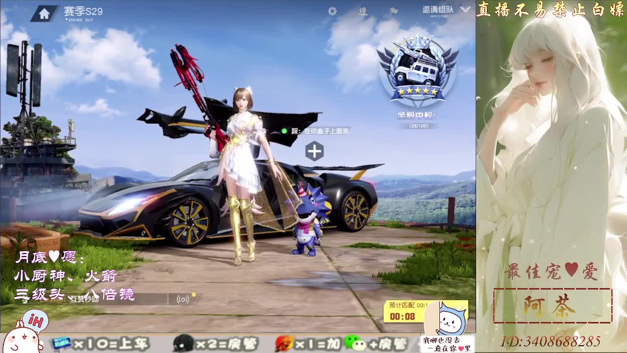 人来人往，留下的都是真的 第4段