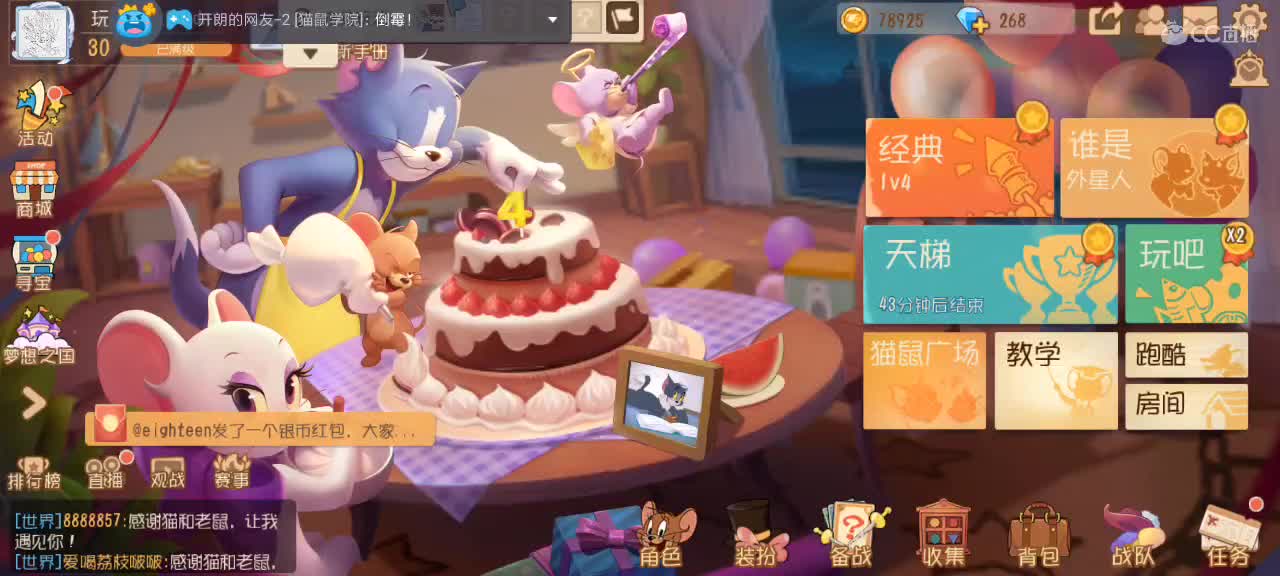 。。。。 第5段