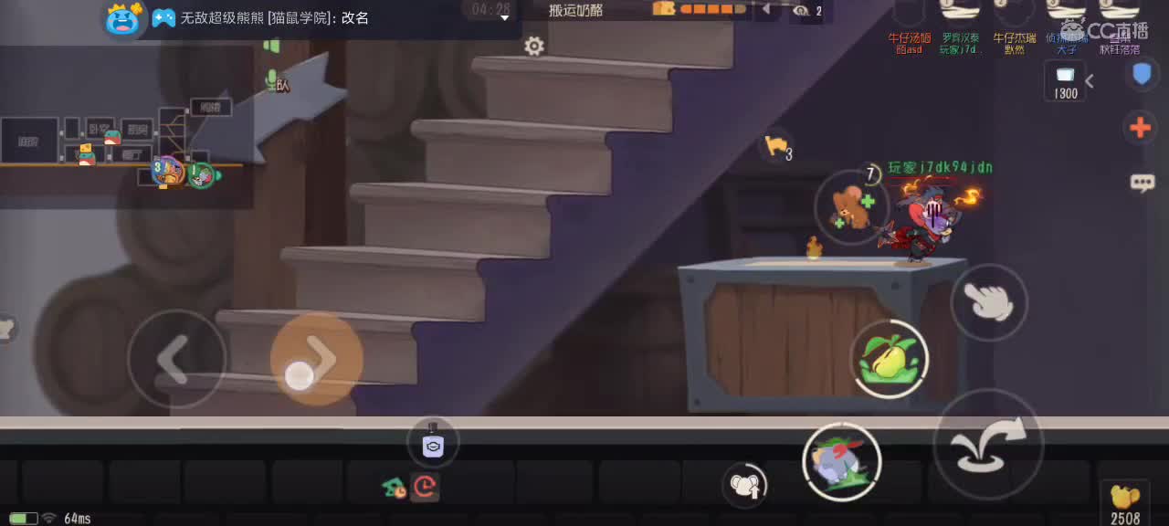 。。。。 第6段