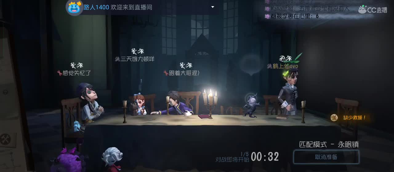 cc皮皮小虾的直播间 第3段