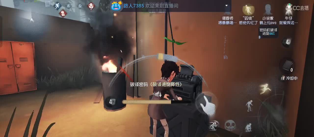 cc皮皮小虾的直播间 第4段
