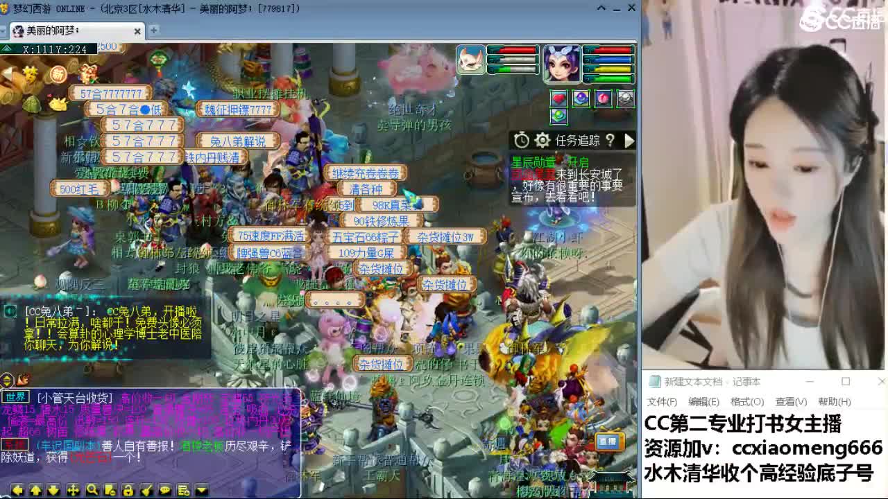 官方推荐打书主播 第2段