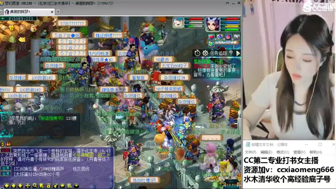 官方推荐打书主播 第5段