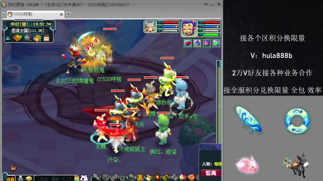 接积分换限量 优惠 效率 第1段