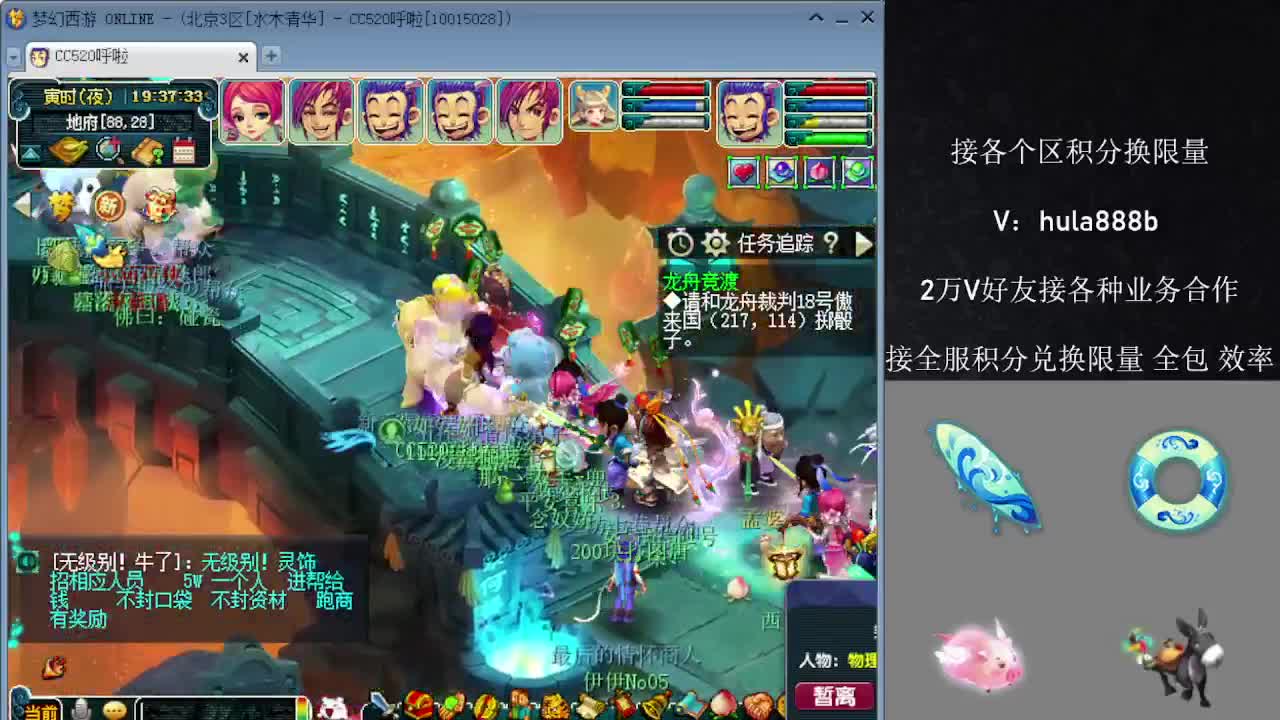 接积分换限量 优惠 效率 第2段