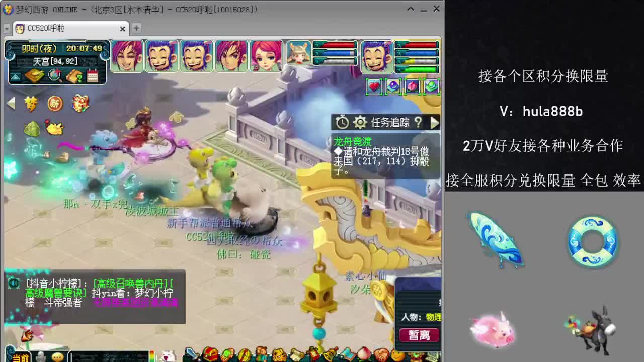 接积分换限量 优惠 效率 第3段