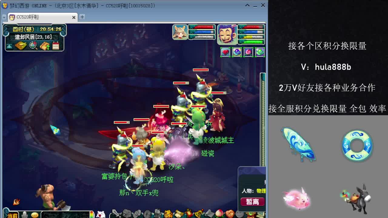 接积分换限量 优惠 效率 第5段