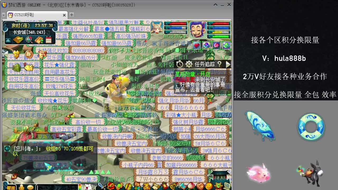 接积分换限量 优惠 效率 第11段