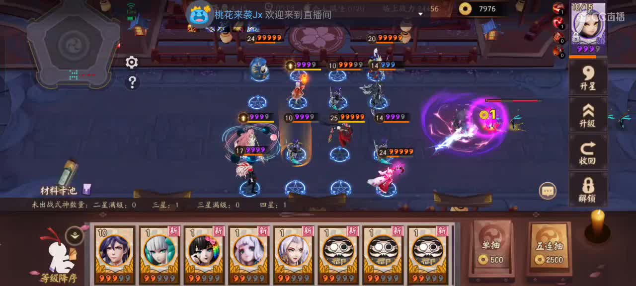 先礼后兵 第1段