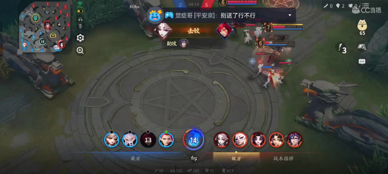 先礼后兵 第3段