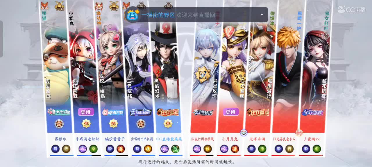 先礼后兵 第4段