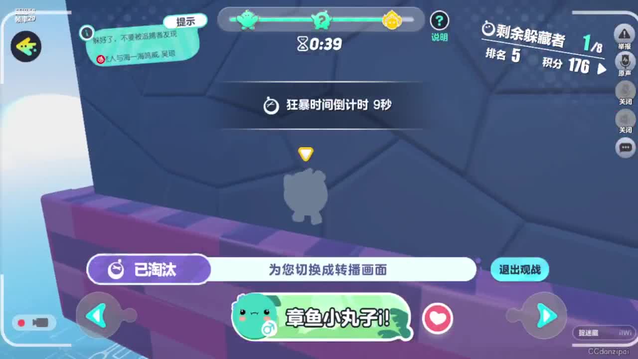 那么久，你来了？ 第1段