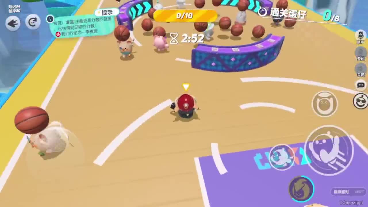 那么久，你来了？ 第3段