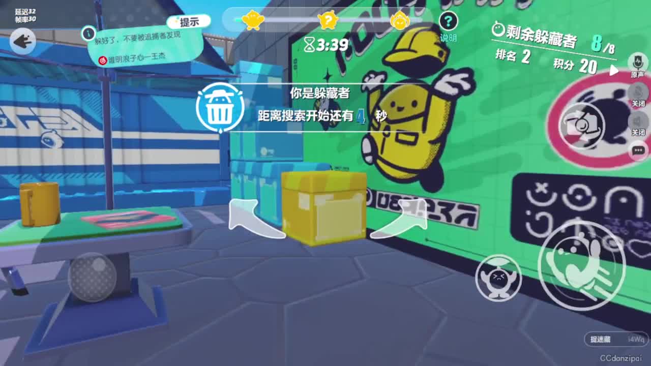 那么久，你来了？ 第4段