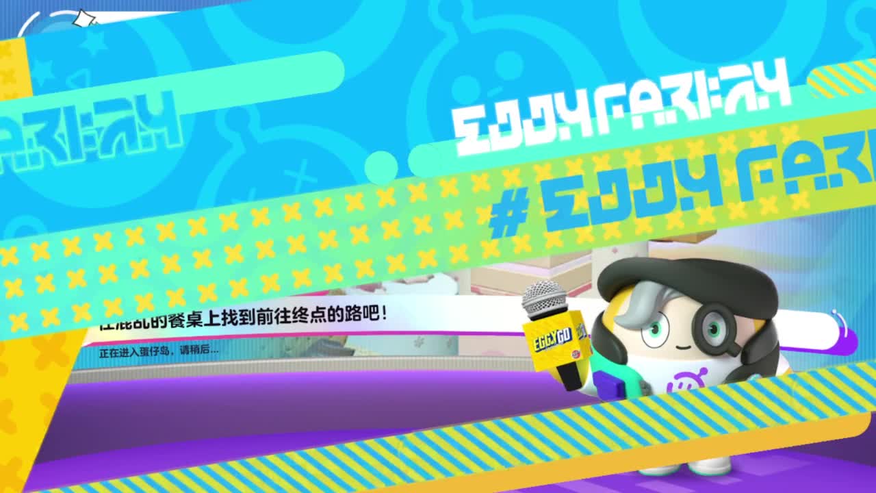 那么久，你来了？ 第7段