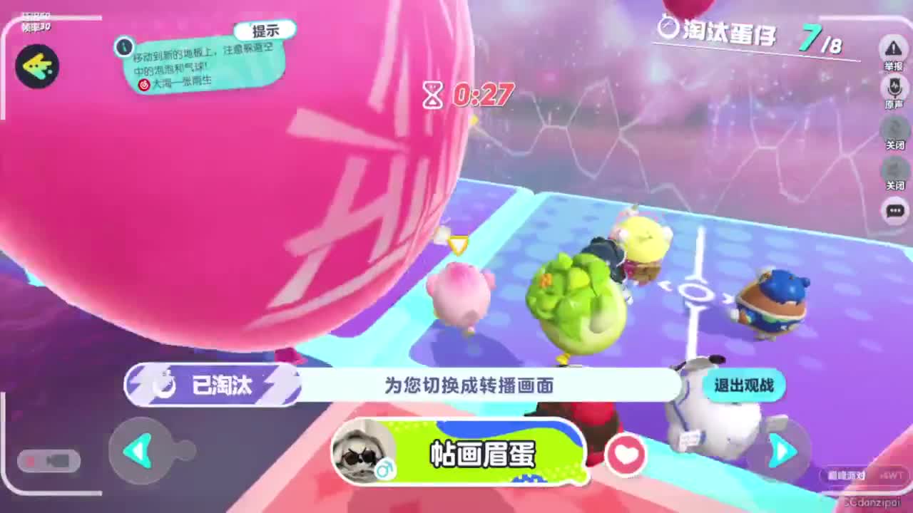 那么久，你来了？ 第9段