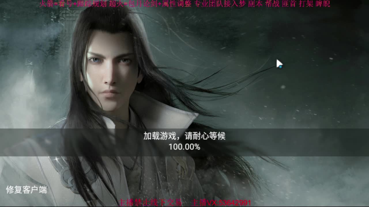 粉丝少 好下手 第1段
