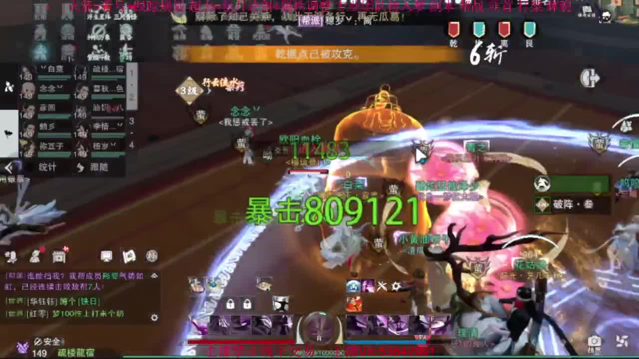 粉丝少 好下手 第2段