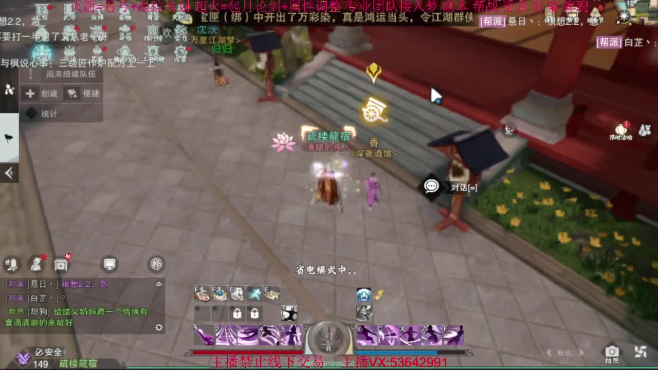 粉丝少 好下手 第3段