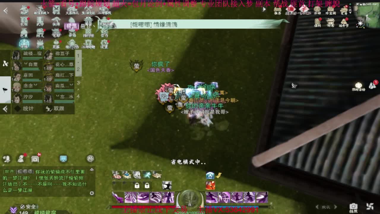 粉丝少 好下手 第4段