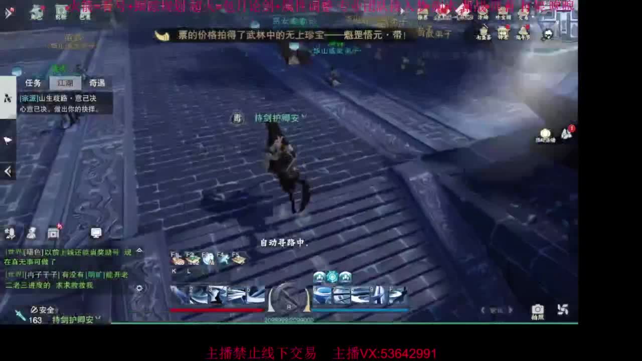 粉丝少 好下手 第5段