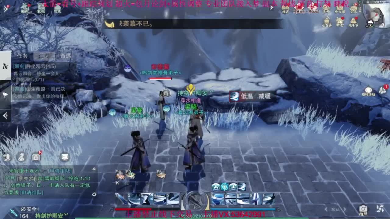 粉丝少 好下手 第6段