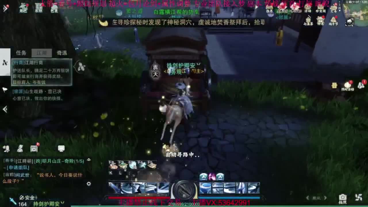 粉丝少 好下手 第7段