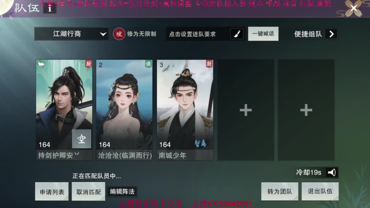 粉丝少 好下手 第8段