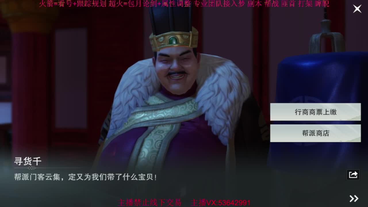 粉丝少 好下手 第9段