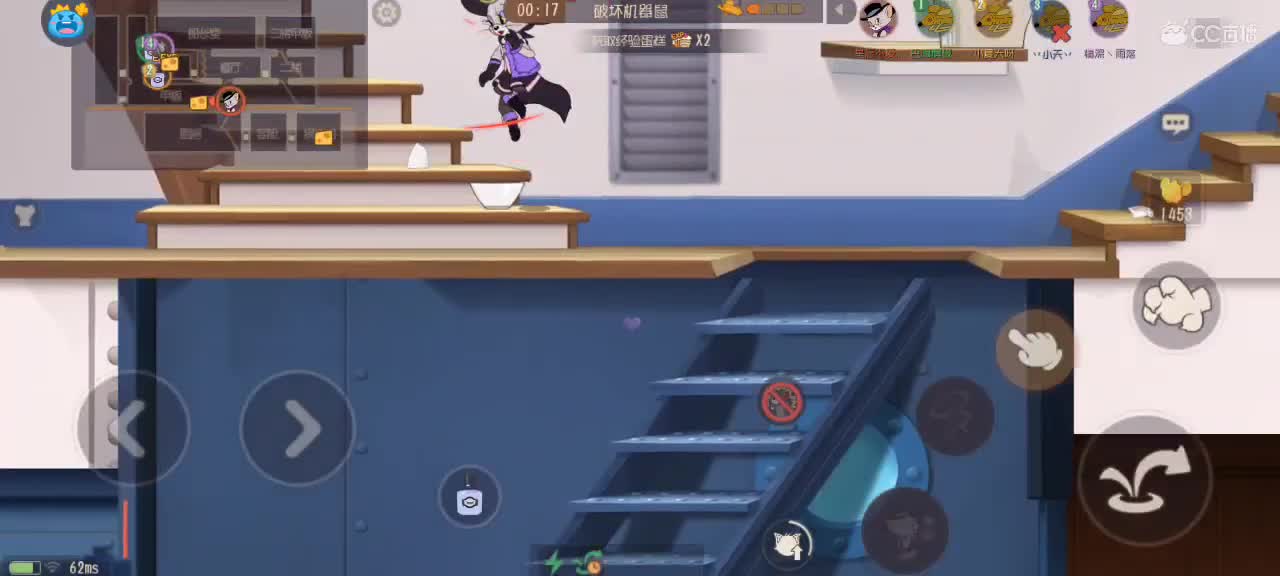 猫鼠天梯——砥砺前行 第6段