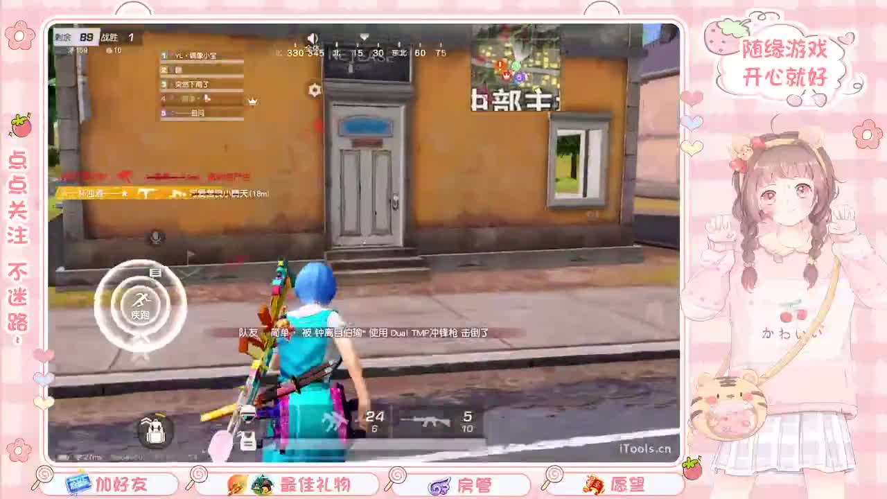 安静 第1段