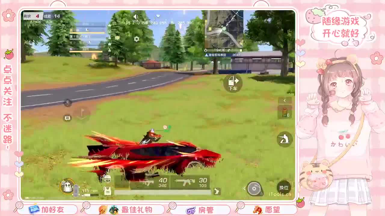 安静 第2段