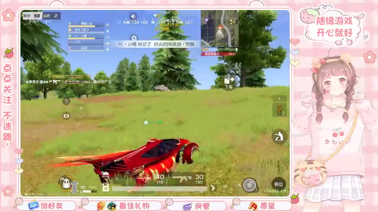 安静 第3段