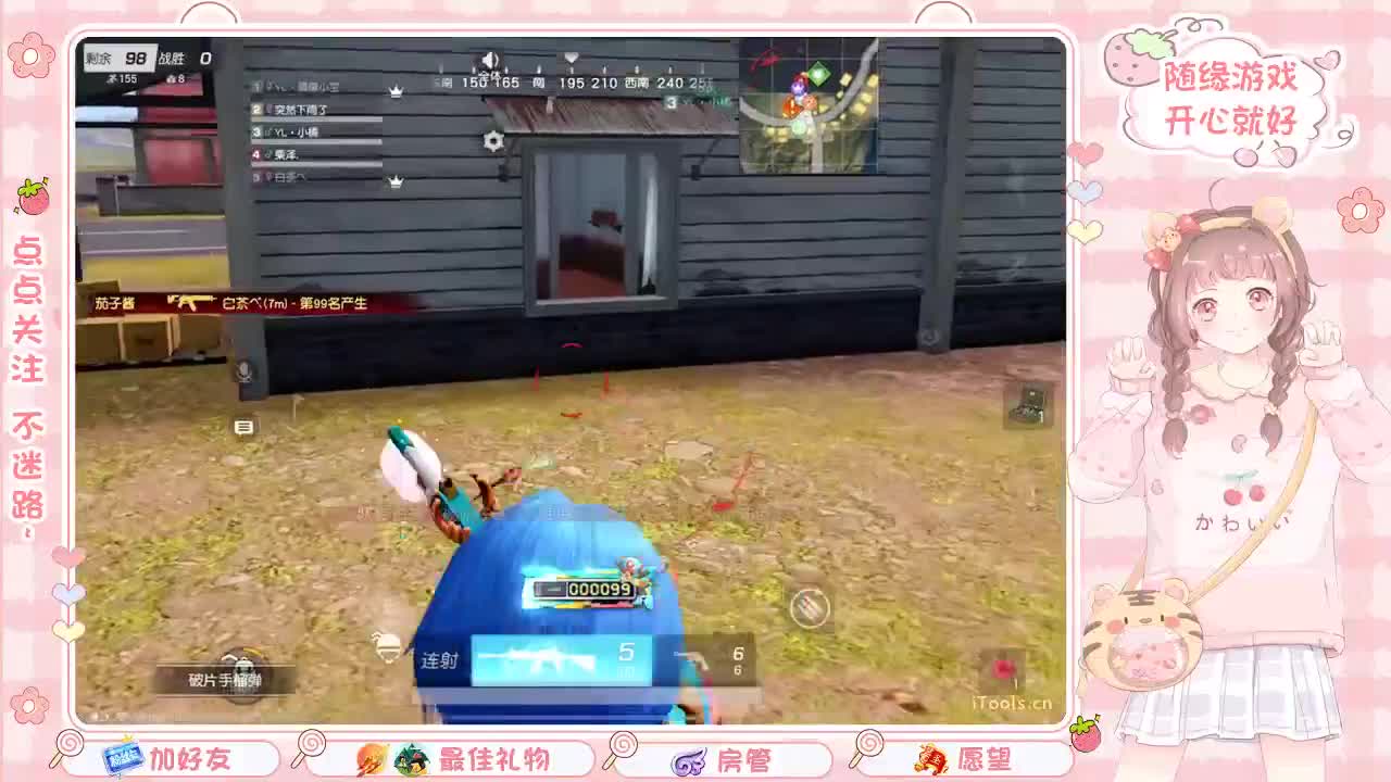 安静 第4段