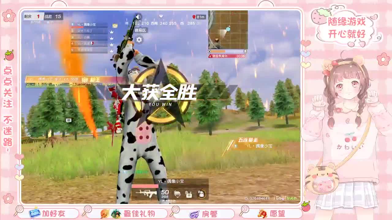 安静 第5段