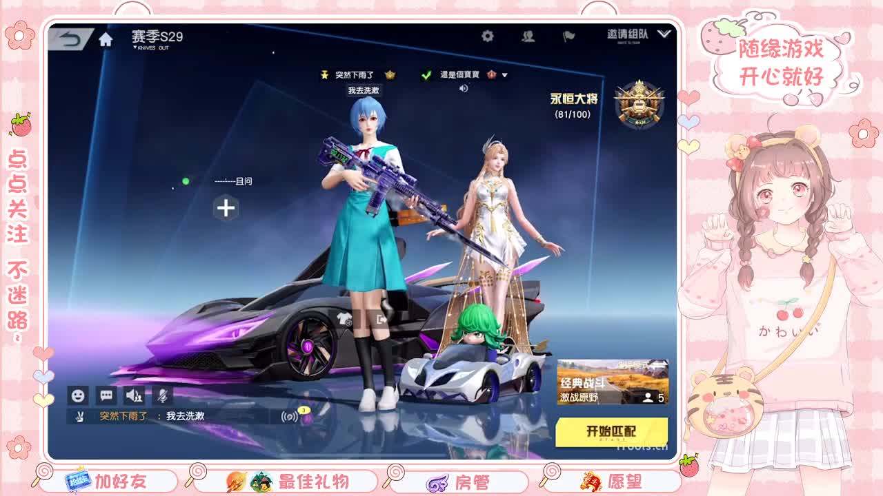 安静 第6段