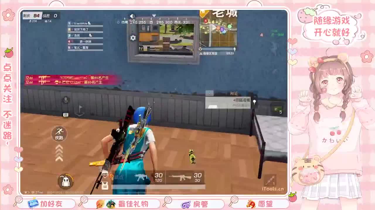 安静 第7段
