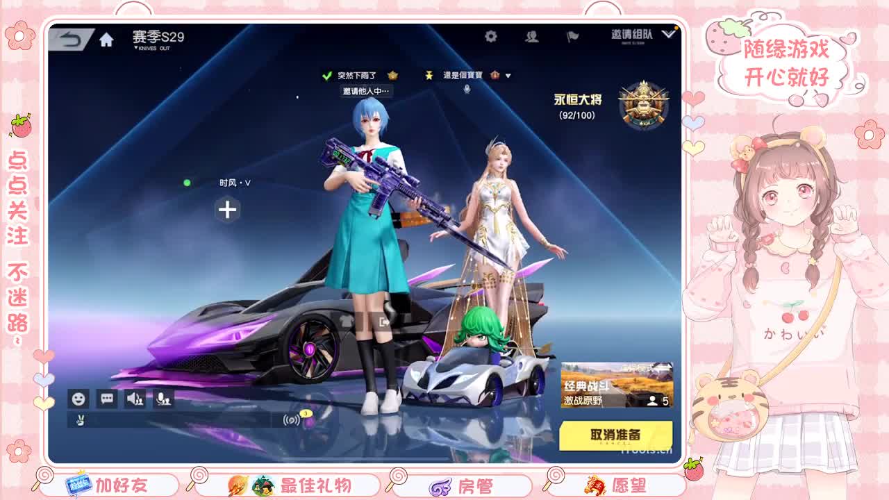安静 第8段
