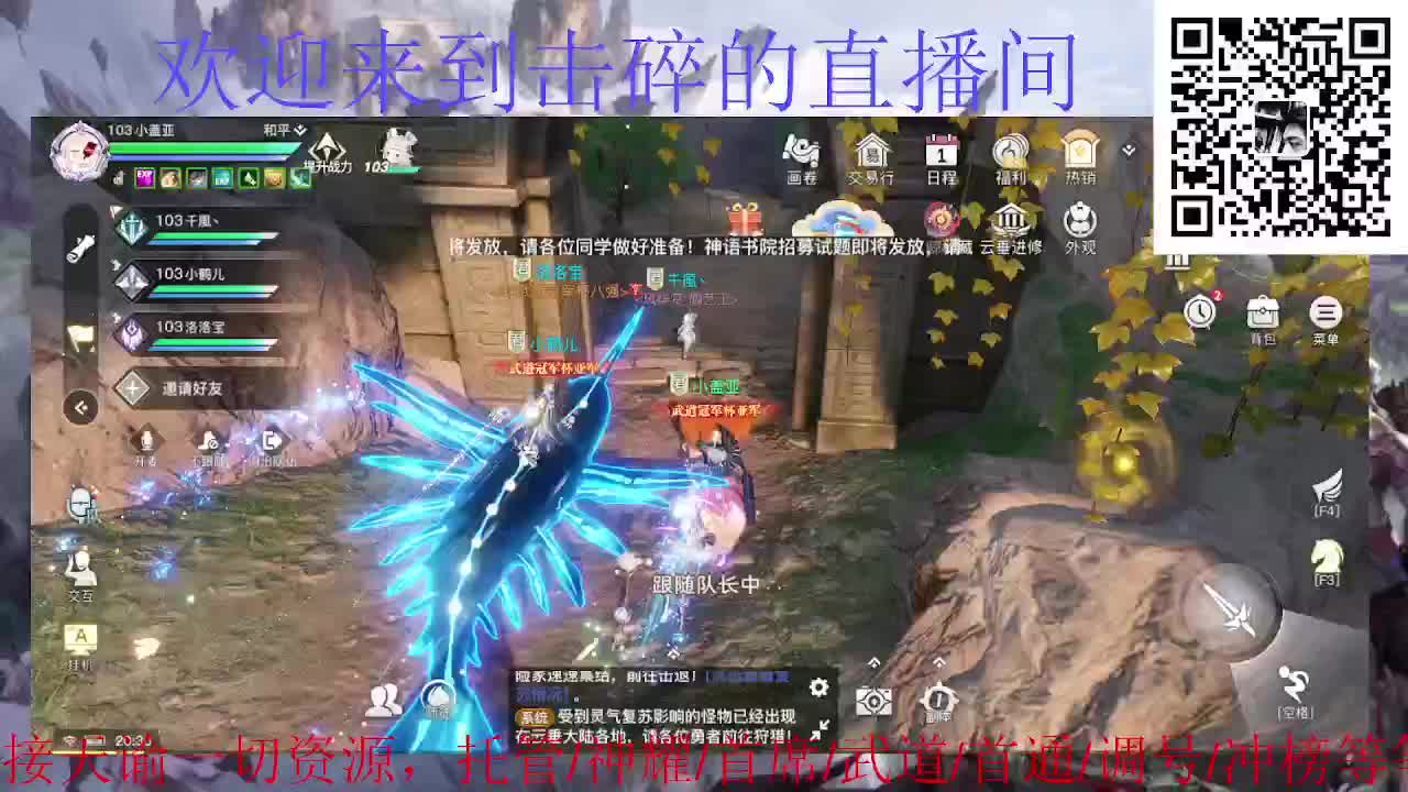 接天谕一切资源 第1段