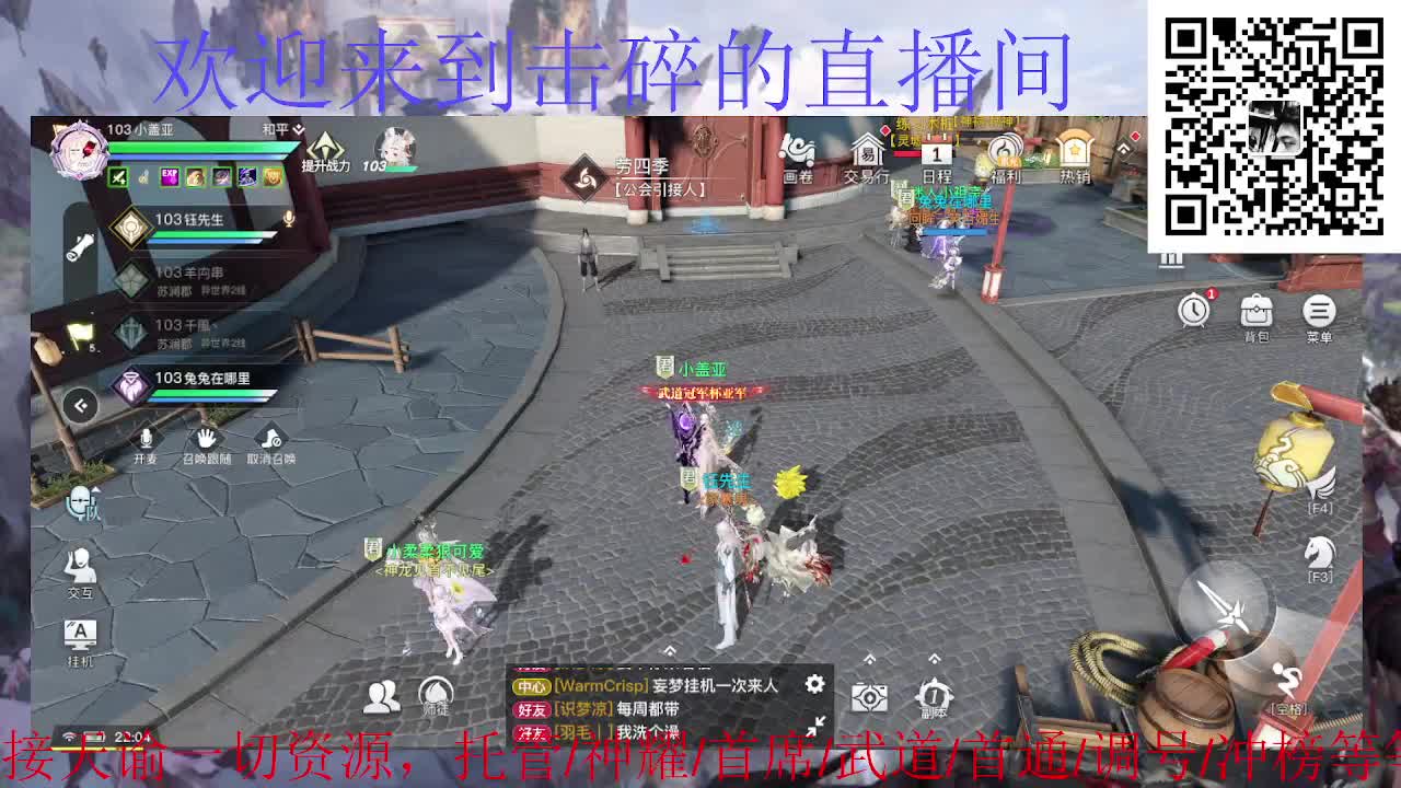 接天谕一切资源 第4段