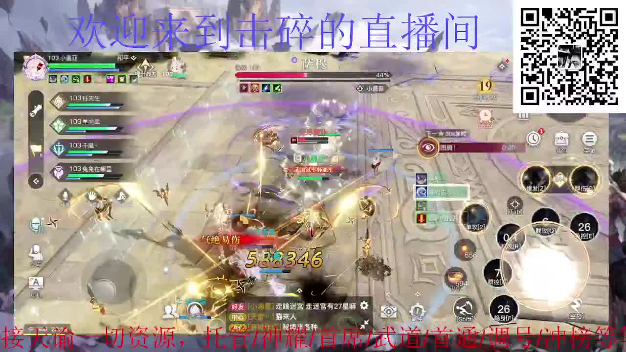 接天谕一切资源 第5段