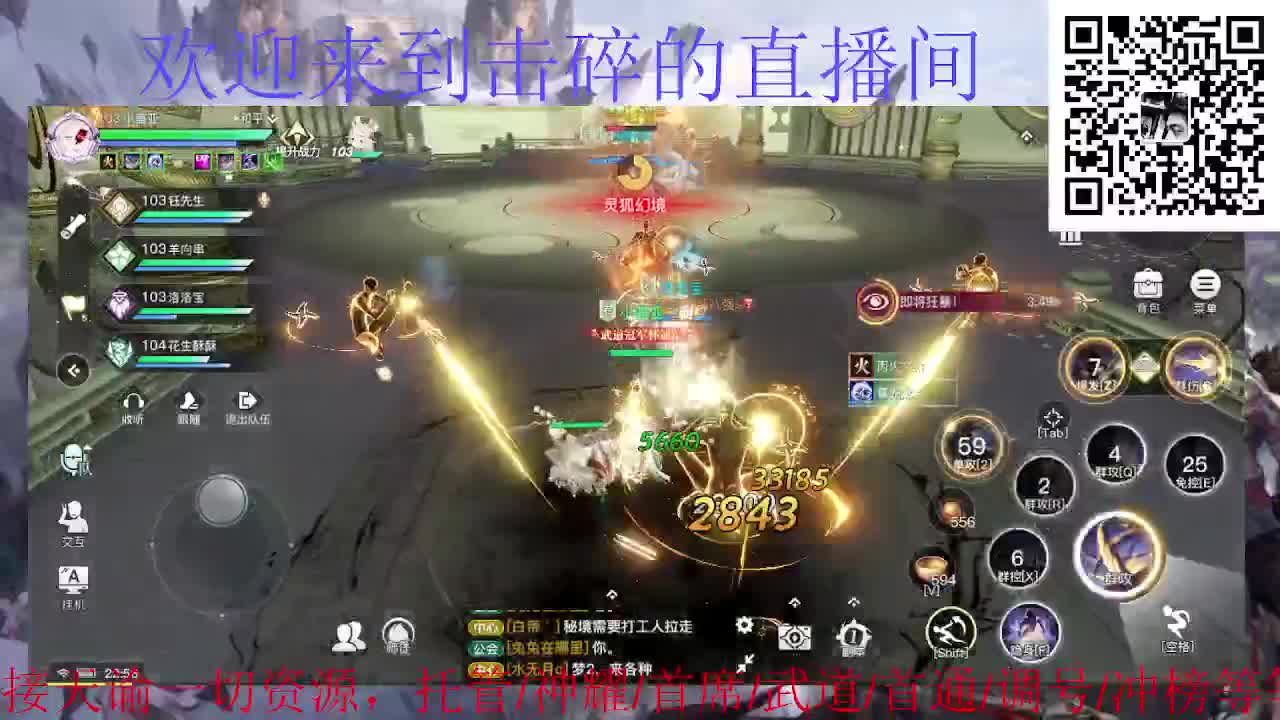 接天谕一切资源 第6段