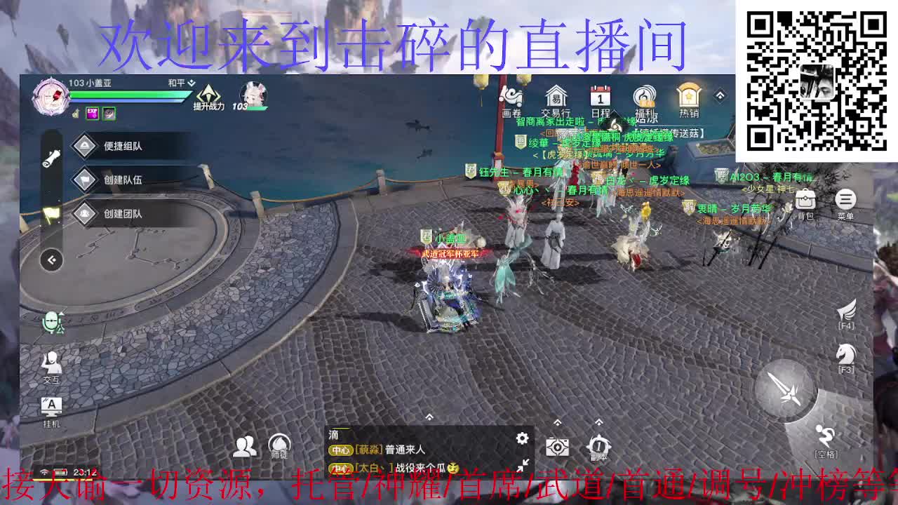 接天谕一切资源 第7段