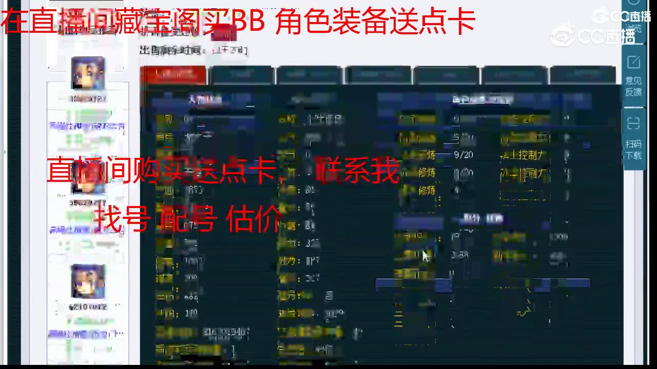 【主播点评】天宫