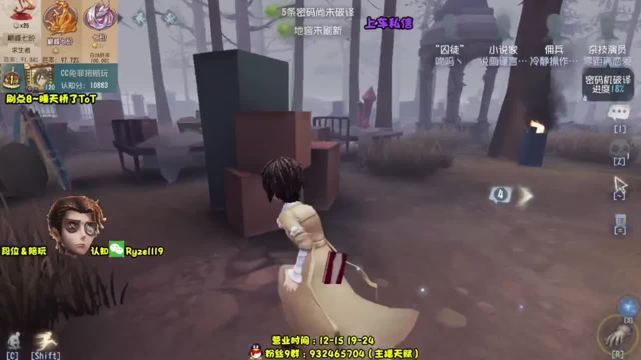 【人屠双皇全能教学】 第1段