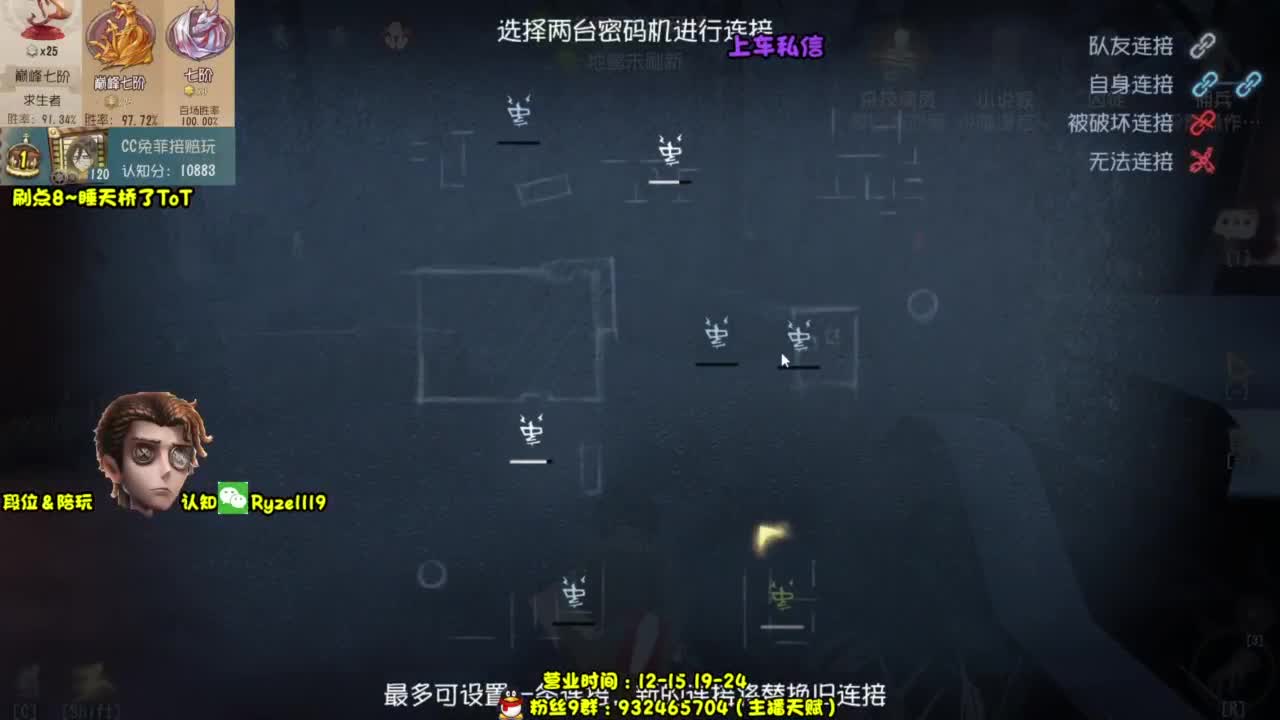 【人屠双皇全能教学】 第3段