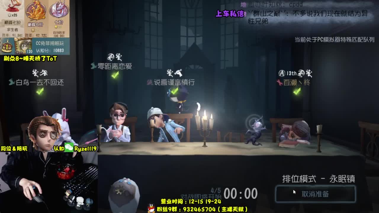【人屠双皇全能教学】 第4段